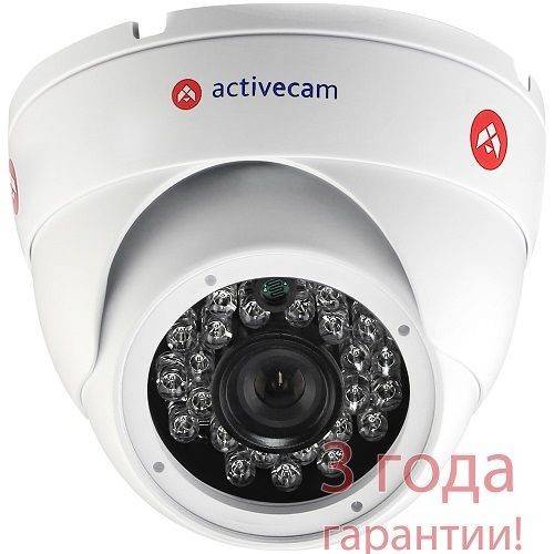Activecam AC-TA481IR2